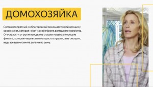 Dilavo - Кастинг Yandex Music, Видеоролик,  требуются женщины, возраст 30 - 37 лет, гонорар 80000 -10%, приём заявок до 22.08.2020 17:00