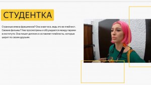 Dilavo - Кастинг Yandex Music, Видеоролик,  требуются женщины, возраст 18 - 24 лет, гонорар 80000 - 10%, приём заявок до 22.08.2020 17:00